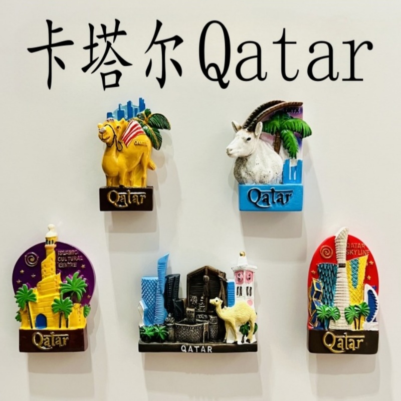 Qatar 3D Fridge Magnets Orname - Home Decor Qatar ulasan dan harga