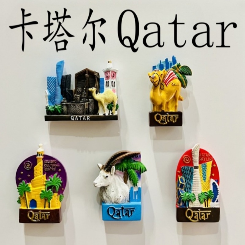 Qatar 3D Fridge Magnets Orname - Home Decor Qatar ulasan dan harga