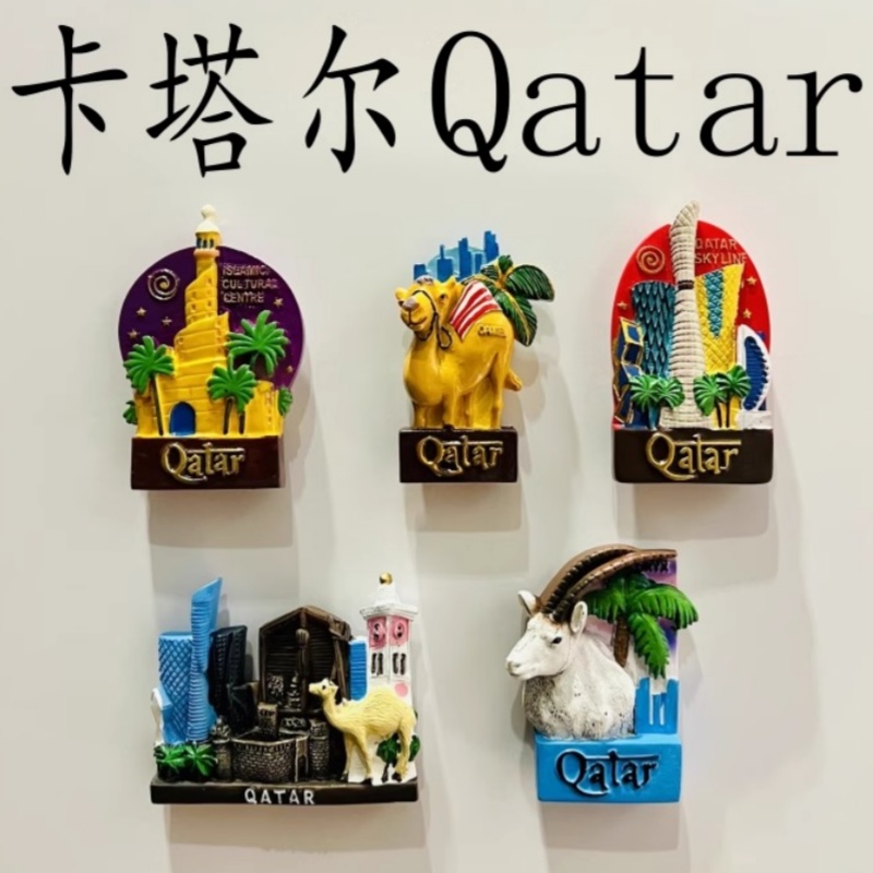 Qatar 3D Fridge Magnets Orname - Home Decor Qatar ulasan dan harga