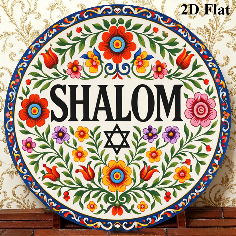 CIFBUY Vintage Shalom Hebrew A - Home Decor Room ulasan dan harga