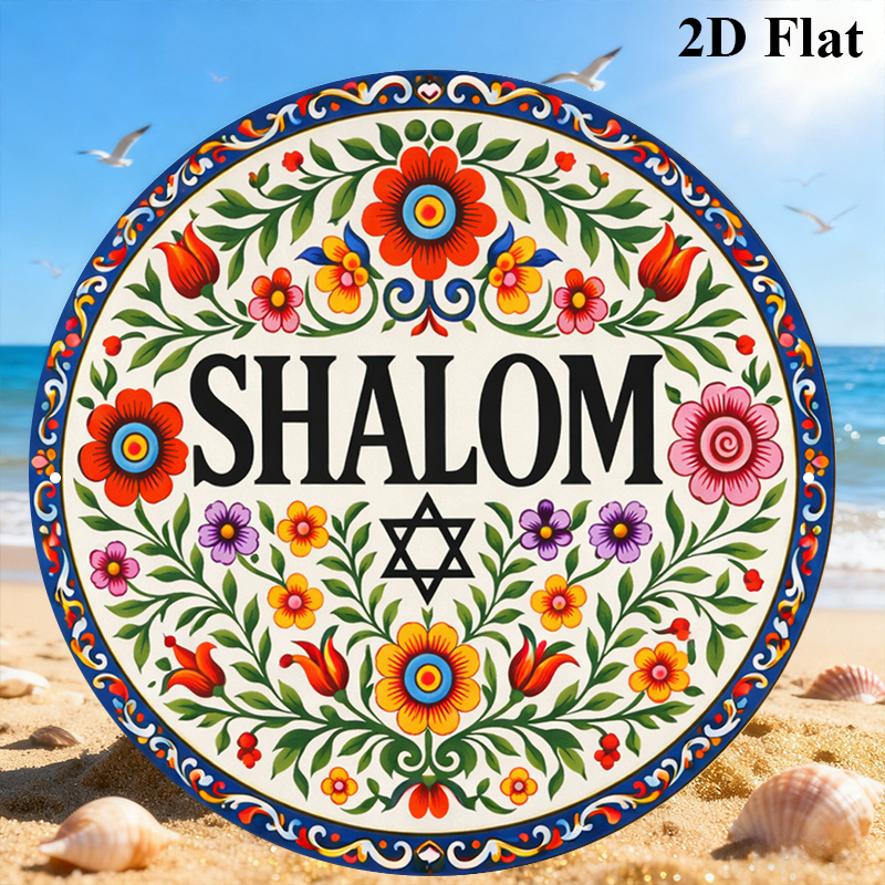 CIFBUY Vintage Shalom Hebrew A - Home Decor Room ulasan dan harga