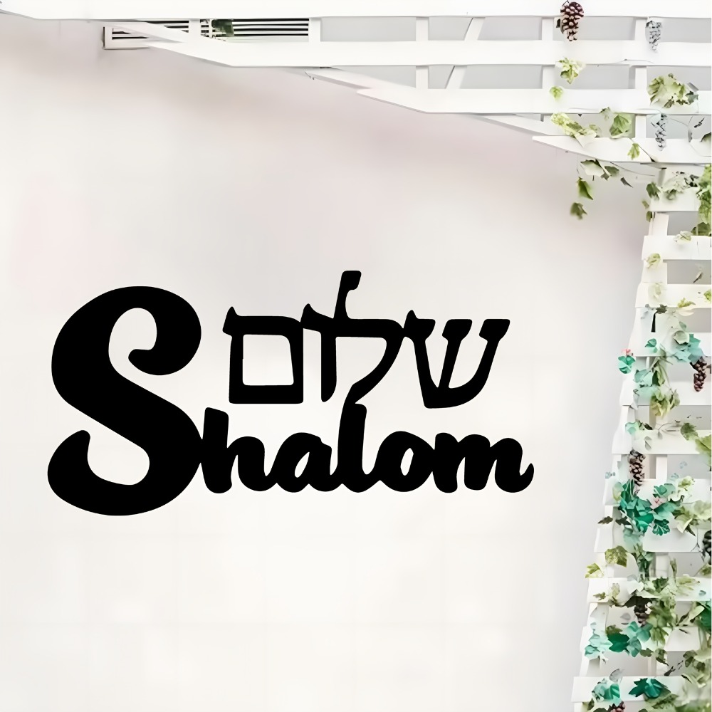 CIFBUY Metal Wall Art Shalom S - Home Decor Room ulasan dan harga