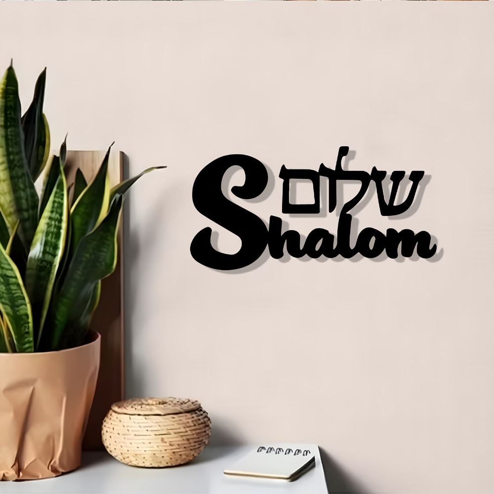 CIFBUY Metal Wall Art Shalom S - Home Decor Room ulasan dan harga