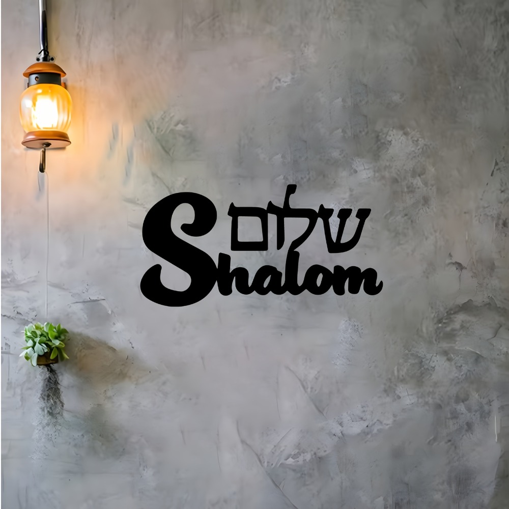 CIFBUY Metal Wall Art Shalom S - Home Decor Room ulasan dan harga