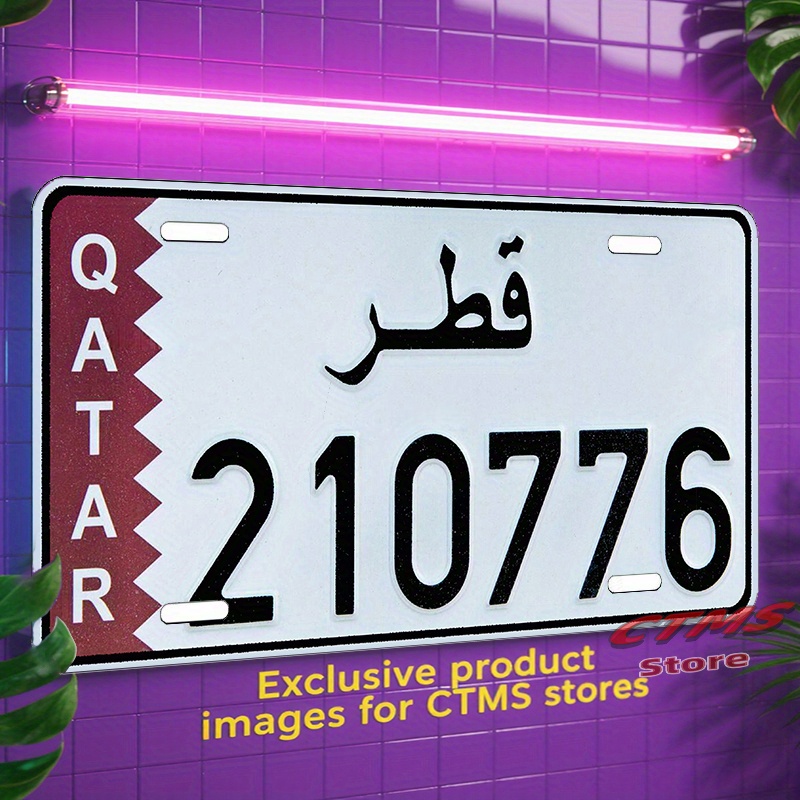 Qatar Flag & Arabic Script Num - Home Decor Qatar ulasan dan harga