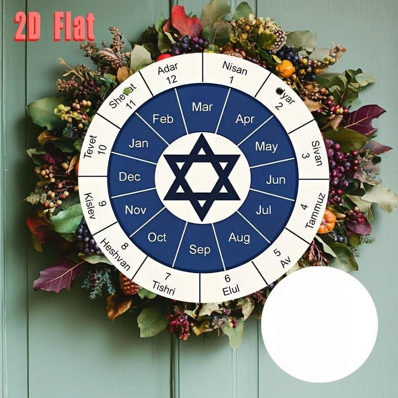 CIFBUY  Jewish Calendar Alumin - Home Decor Room ulasan dan harga