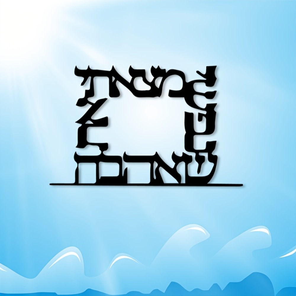 CIFBUY Modern Hebrew Letter Me - Home Decor Room ulasan dan harga