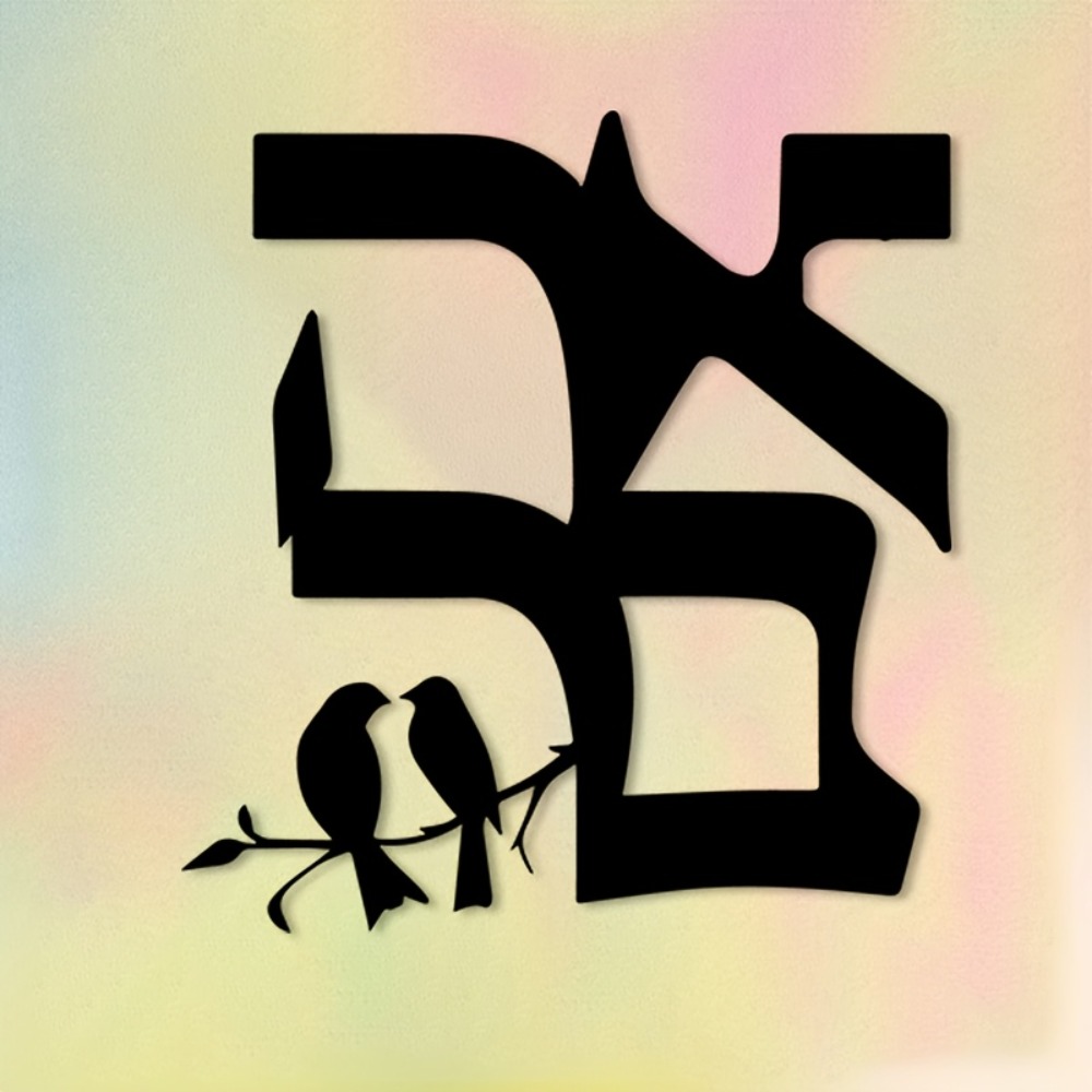 CIFBUY Metal Wall Art Jewish S - Home Decor Room ulasan dan harga