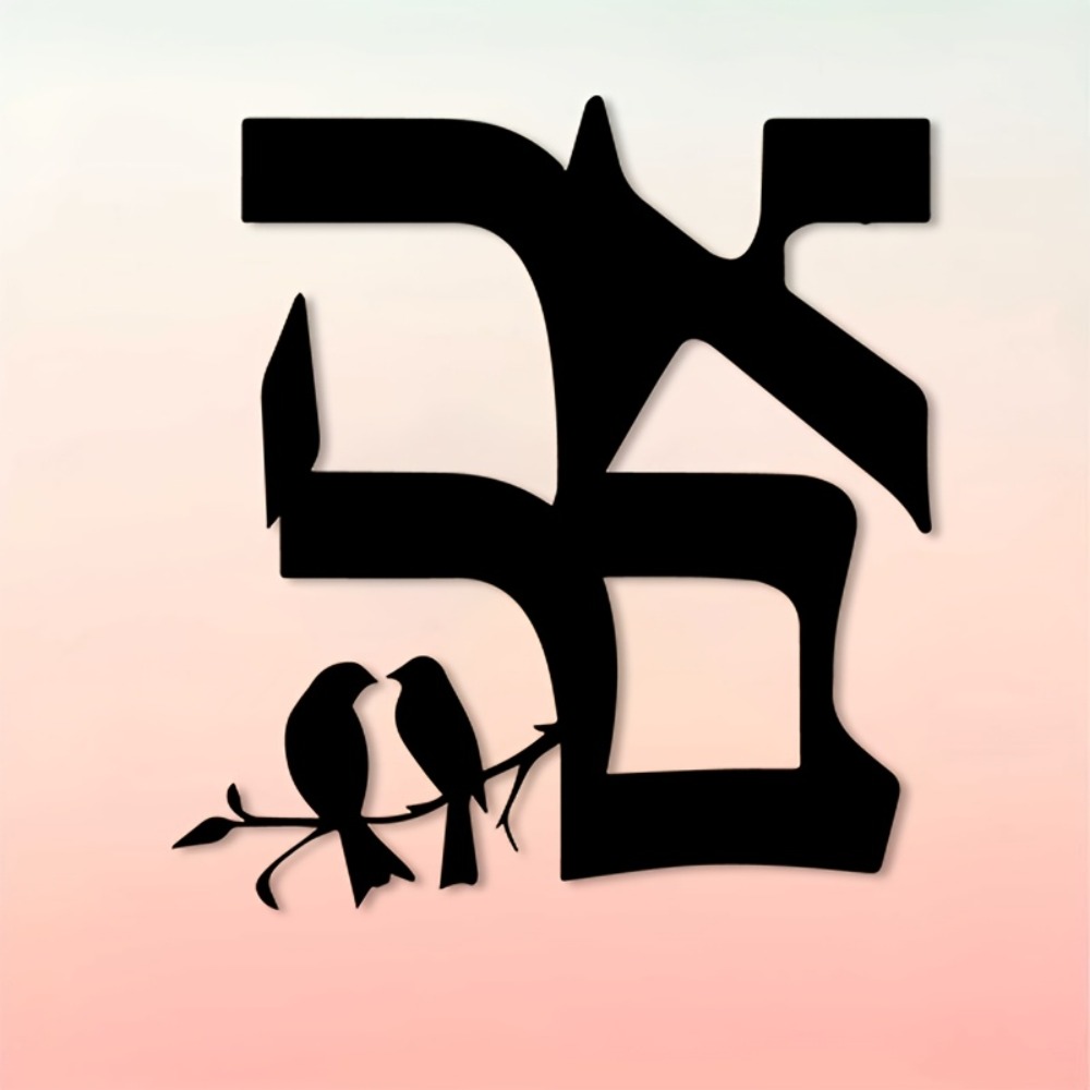 CIFBUY Metal Wall Art Jewish S - Home Decor Room ulasan dan harga