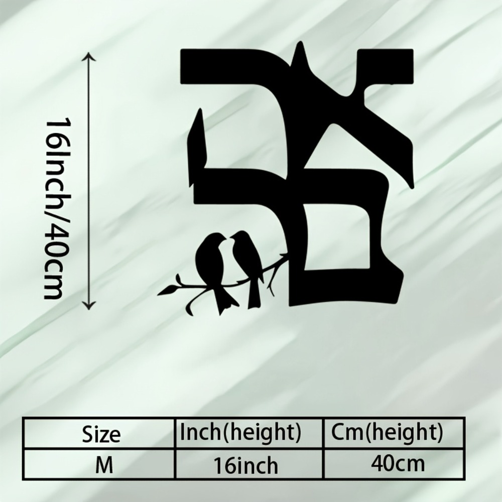 CIFBUY Metal Wall Art Jewish S - Home Decor Room ulasan dan harga